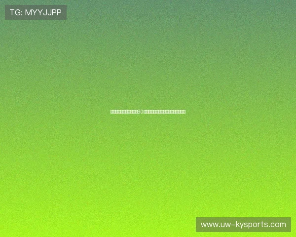 英超强强对话:两队激战90分钟互交白卷,战术博弈堪称教科书。